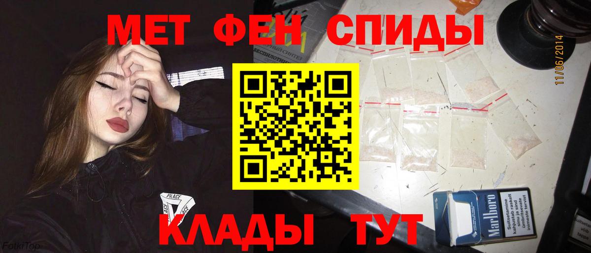 даркнет телеграм  Вход с VPN  Карачаевск  АМФЕТАМИН VHQ  АМФ 