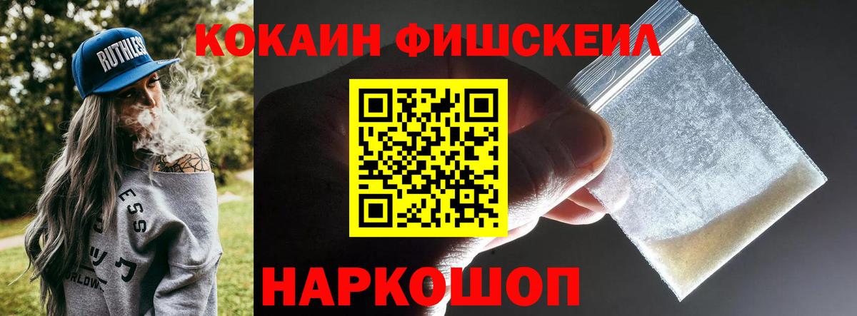 Кокаин Колумбийский  КОКАИН  КОКАИН Columbia  Карачаевск  Вход с VPN 
