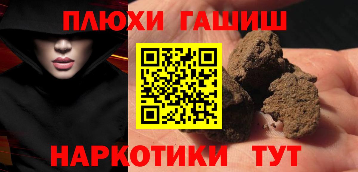 ГАШ индика сатива Карачаевск
