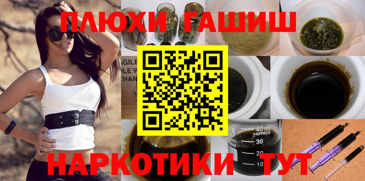 Карачаевск  ГАШИШ  Вход с VPN  ГАШИШ Изолятор  ГАШИШ индика сатива 