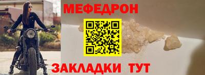 СК Краснодар