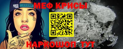 СК Краснодар