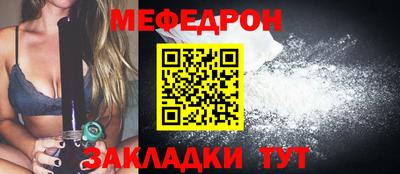 СК Краснодар