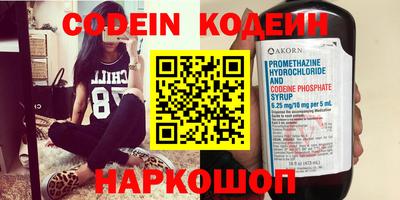 СК Краснодар