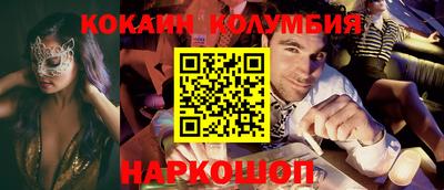СК Краснодар