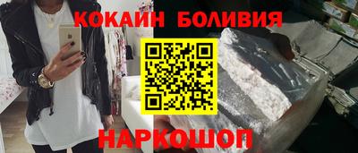 гашишное масло Краснознаменск