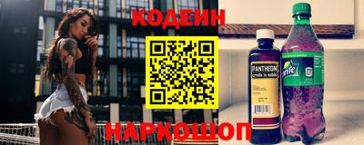 гашишное масло Краснознаменск