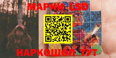 гашишное масло Краснознаменск
