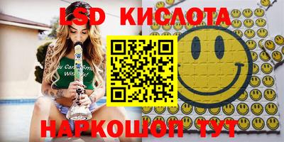 СК Краснодар