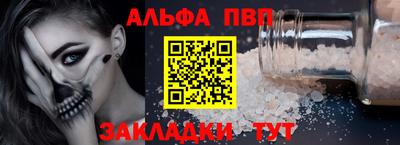 прущие крисы Краснокаменск