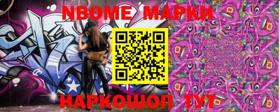 гашишное масло Краснознаменск