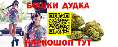 гашишное масло Краснознаменск
