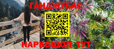 прущие крисы Краснокаменск