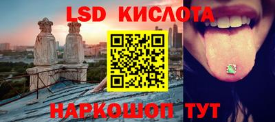 прущие крисы Краснокаменск