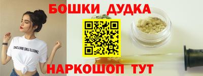 прущие крисы Краснокаменск