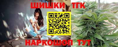 гашишное масло Краснознаменск