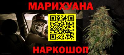прущие крисы Краснокаменск