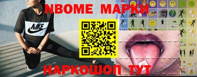 прущие крисы Краснокаменск
