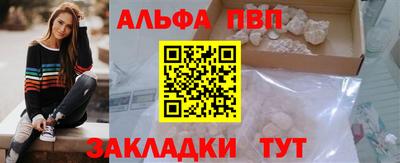 гашишное масло Краснознаменск