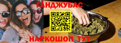 прущие крисы Краснокаменск