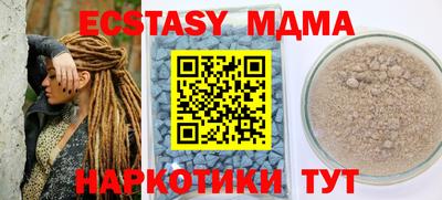 гашишное масло Краснознаменск