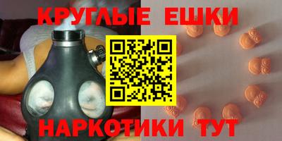 прущие крисы Краснокаменск