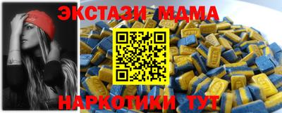 гашишное масло Краснознаменск
