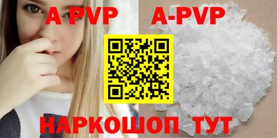 прущие крисы Краснокаменск