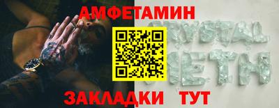 прущие крисы Краснокаменск