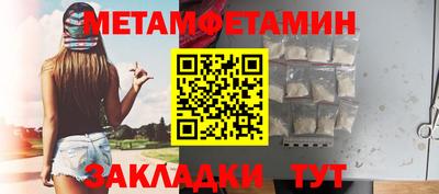 гашишное масло Краснознаменск
