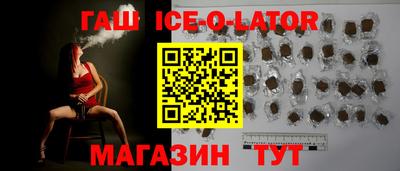 прущие крисы Краснокаменск