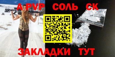 прущие крисы Краснокаменск