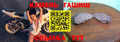 прущие крисы Краснокаменск