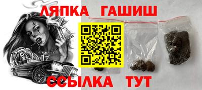 прущие крисы Краснокаменск