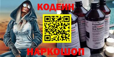 гашишное масло Краснознаменск