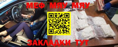 прущие крисы Краснокаменск