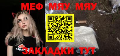 прущие крисы Краснокаменск