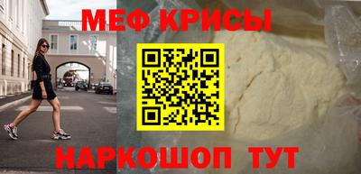 СК Краснодар