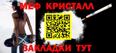СК Краснодар