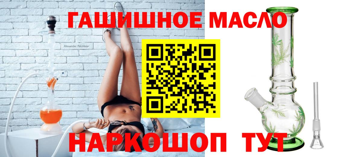 ТГК вейп с тгк  Вход с VPN  Карачаевск  Дистиллят ТГК концентрат 