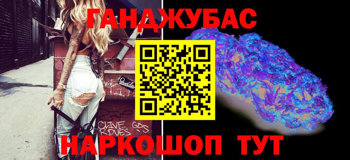 Карачаевск  Канабис семена  Канабис Amnesia  Конопля конопля  Вход с VPN 